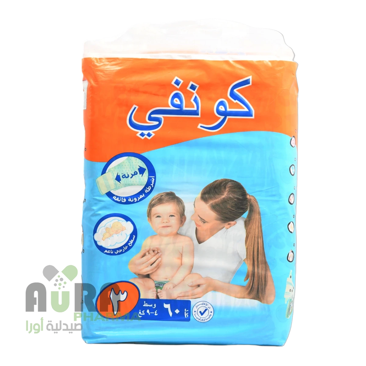 حفايض كونفي 3وسط 60حبة