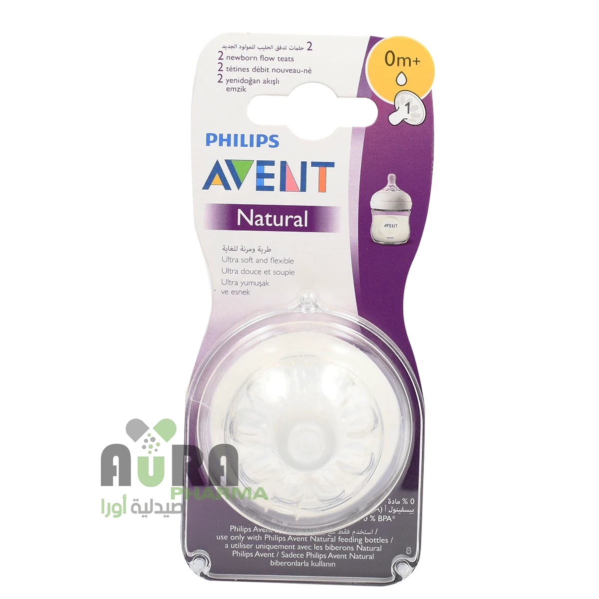 حلمات افينت +46scf041/27+42+43