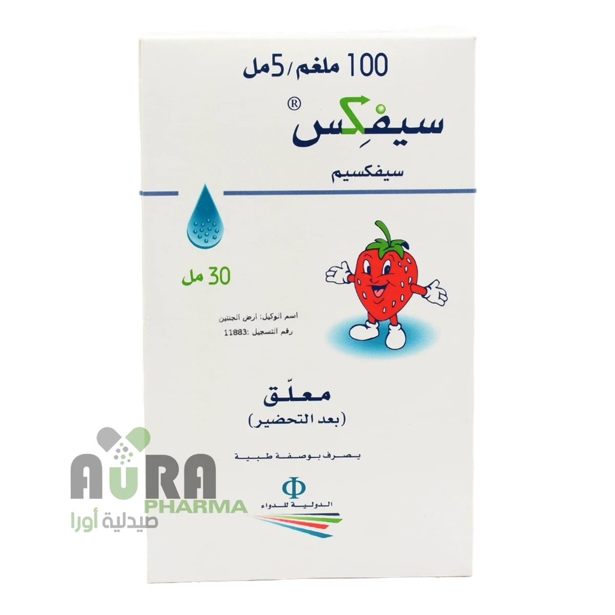 سيفكس 100ملجم/30مل شراب ارض الجنتين