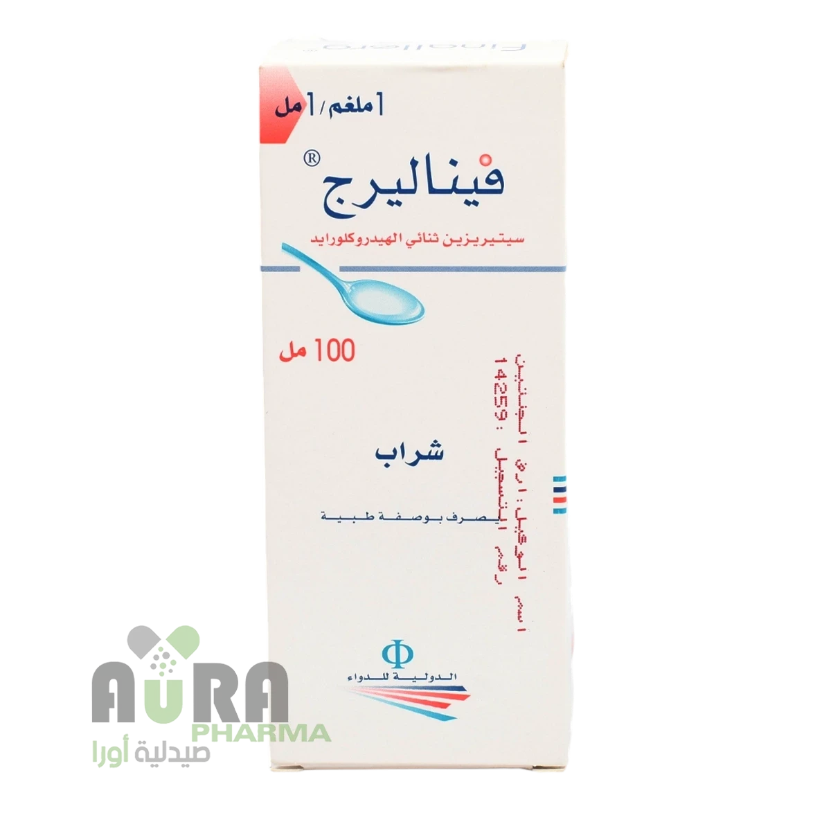 فيناليرج 100مل شراب الجنتين