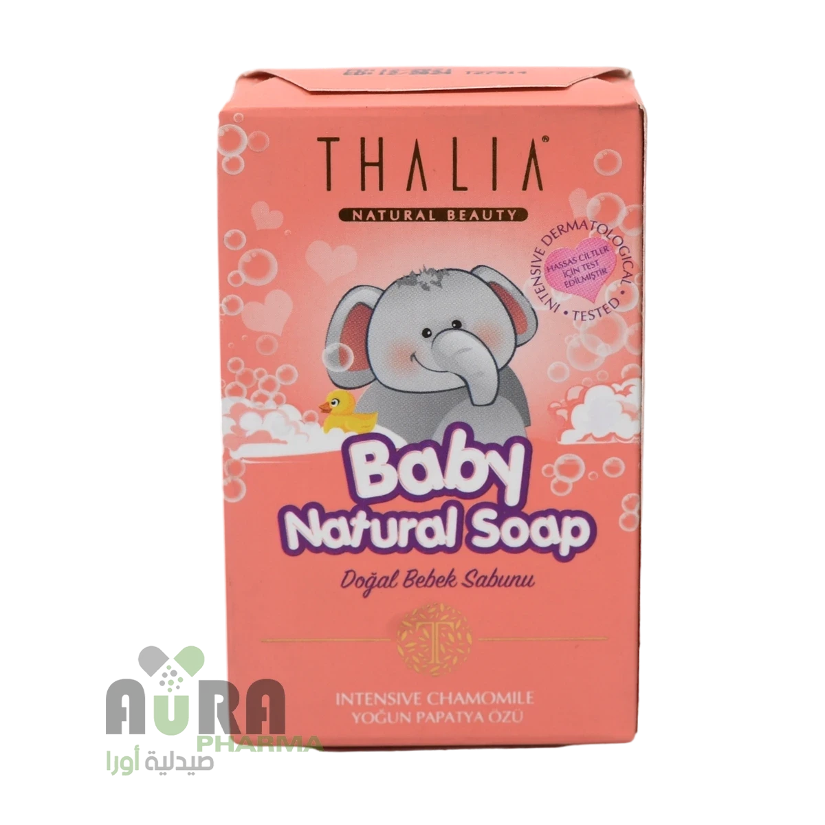 صابونة ثاليا للاطفال 100غرام للبنات