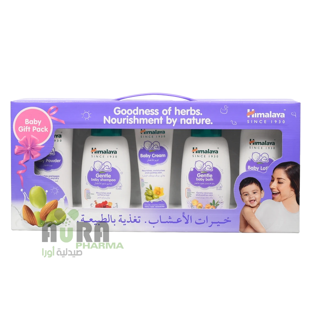 عبوة هدية الطفل هملايا خمس قطع