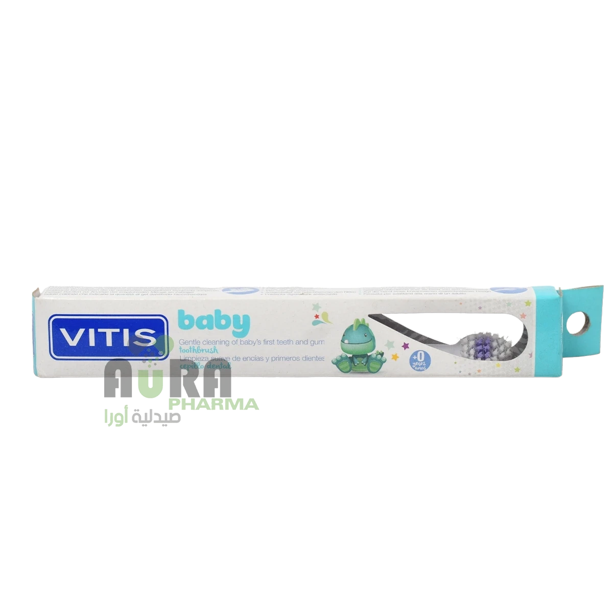 فرشاة بيبي فيتز اطفال