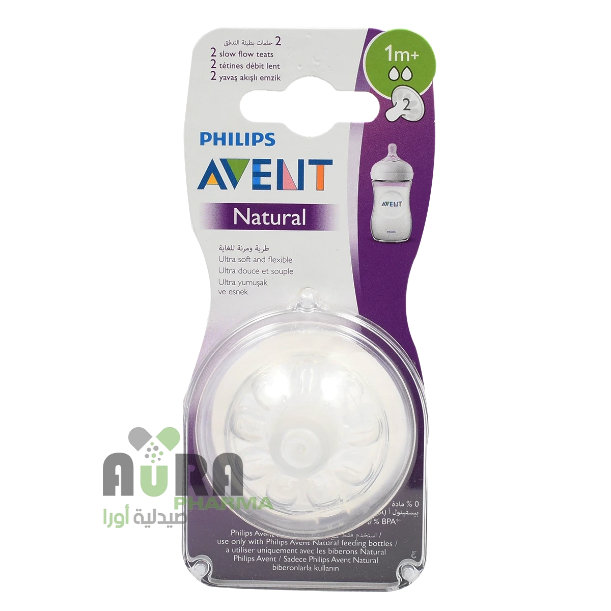 حلمات افينت +46scf041/27+42+43