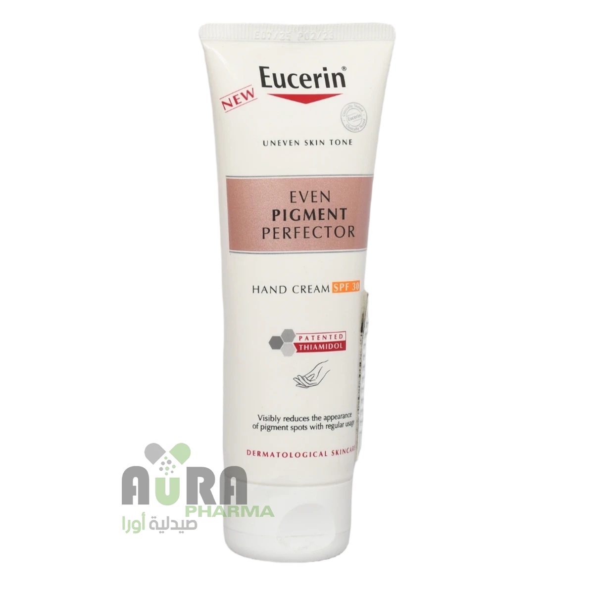 يوسرين كريم  مضاد للتصبغات لليدين مع واقي شمس 75مل 6519