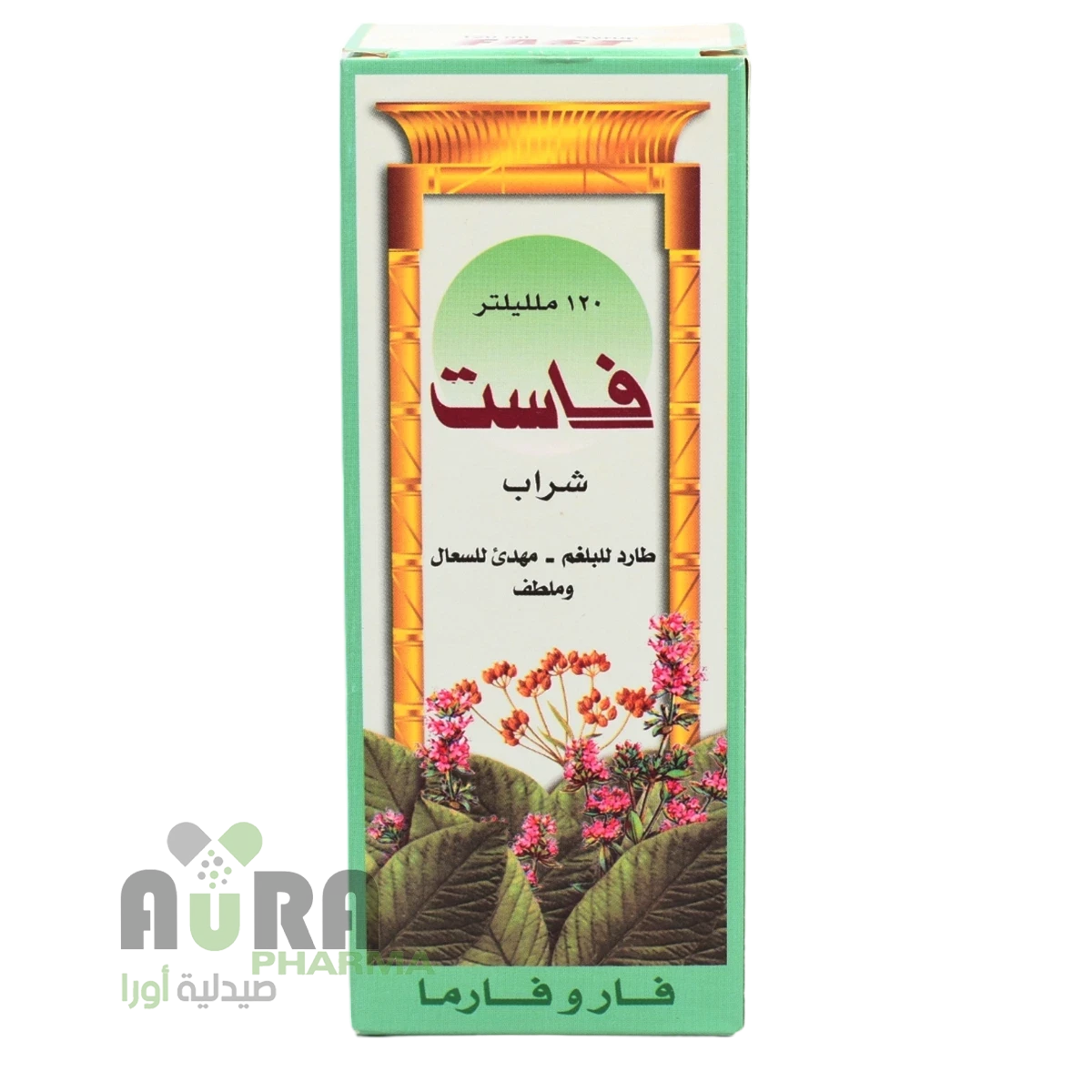 فاست 120مل شراب الرشيد