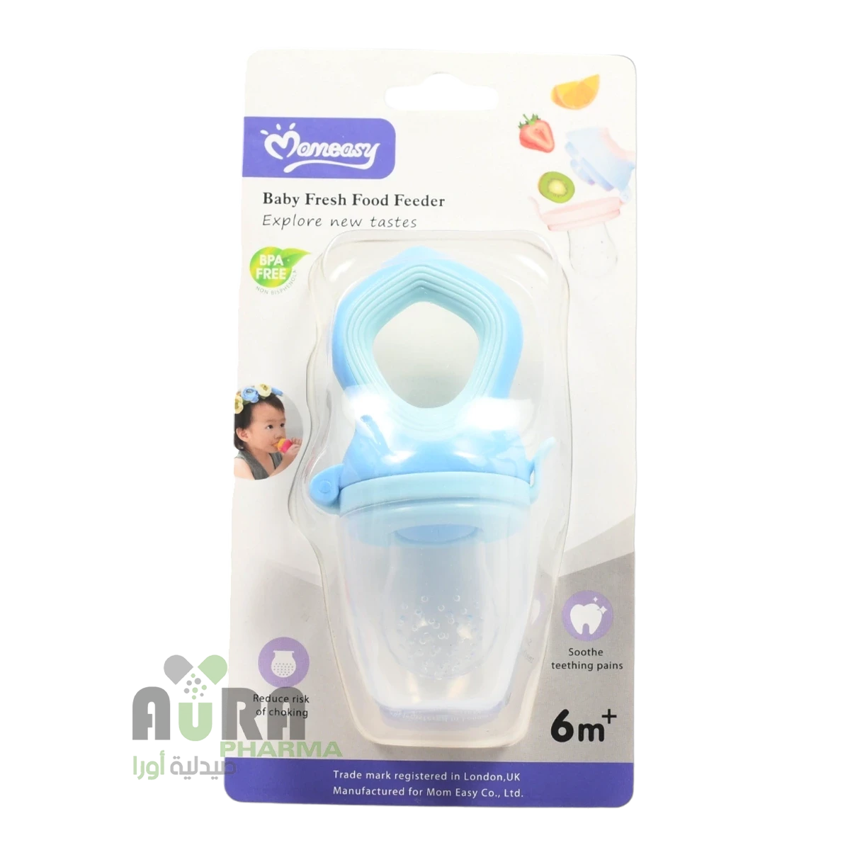 موميسي عضاضة فواكة 45501