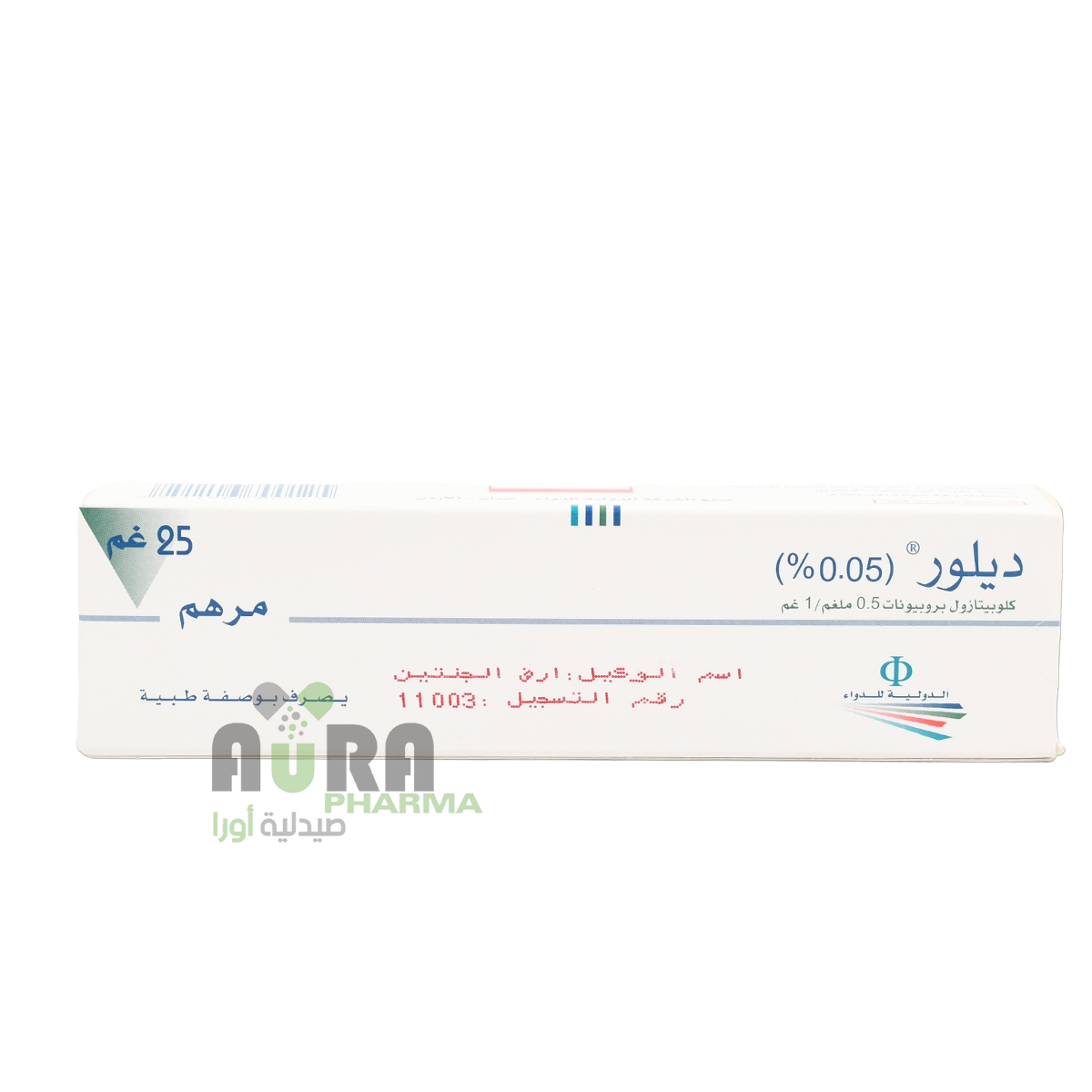 ديلور مرهم 0.05 الدولية ارض الجنتين