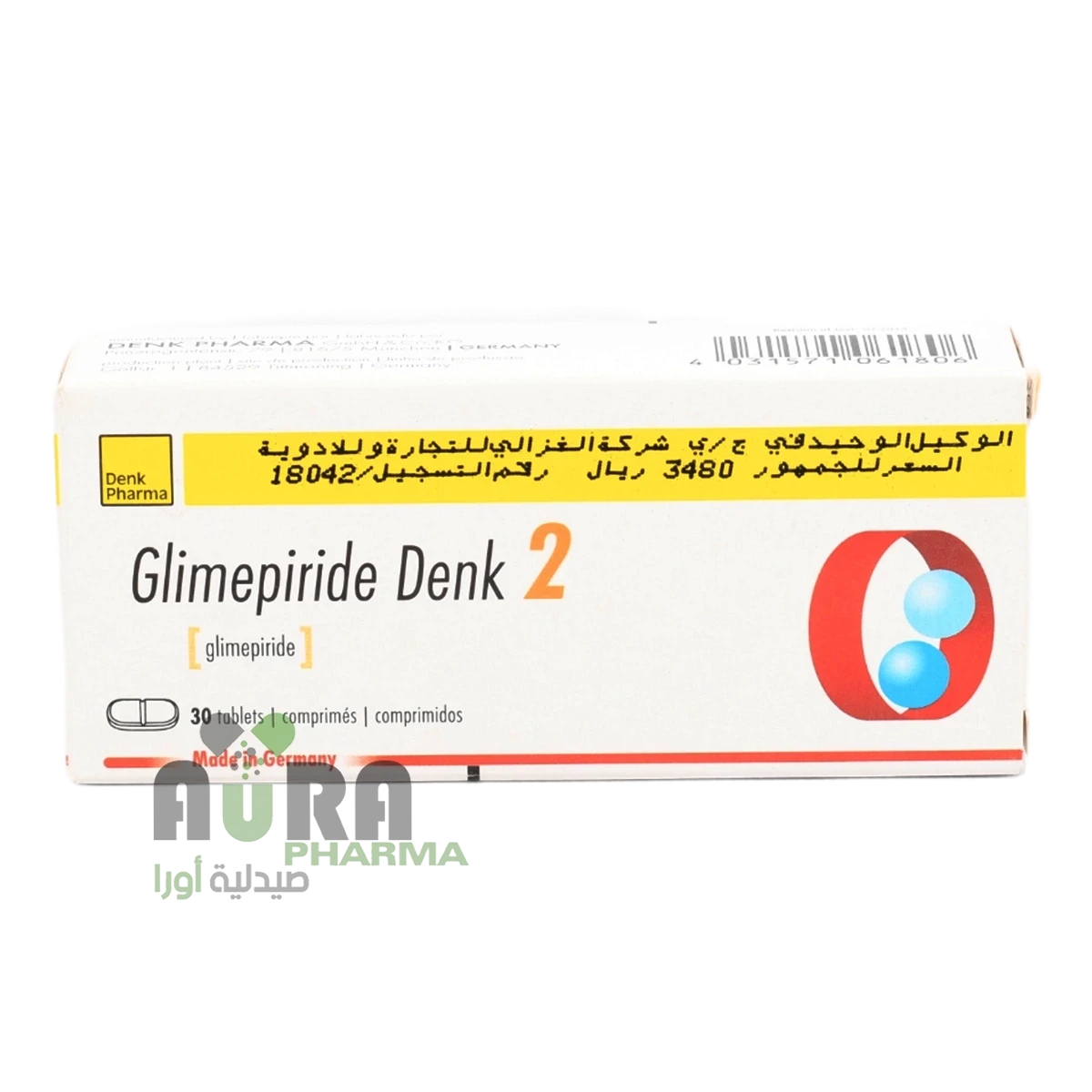 جليميبريد دنك 2 ملجم الغزالي