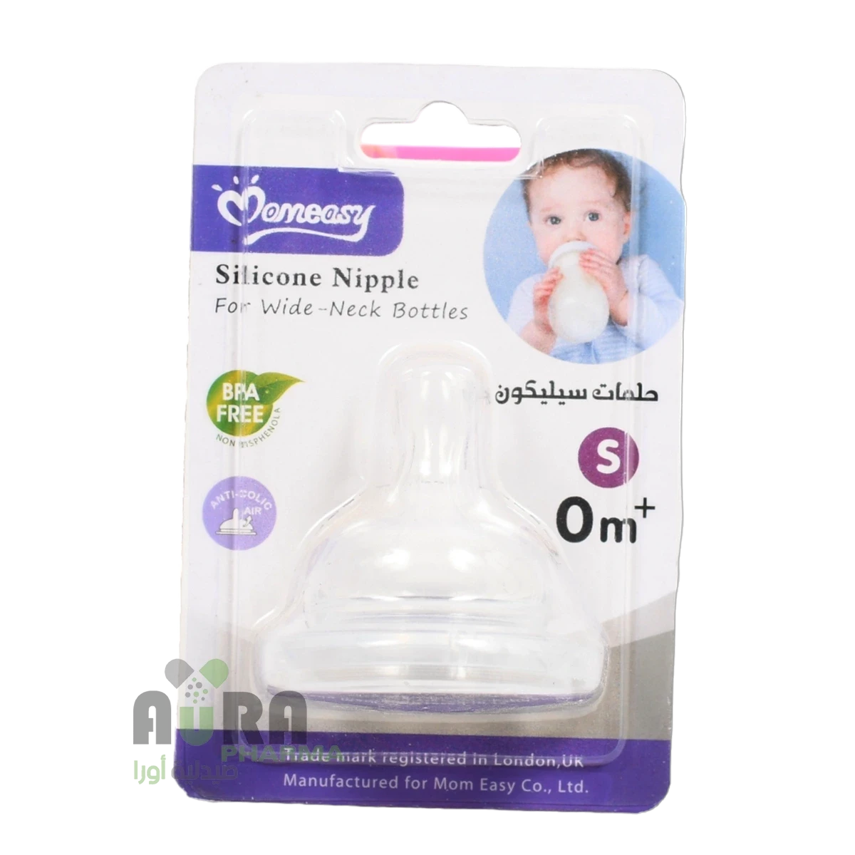 حلمات موميسي سلكون وسط منوع 45403