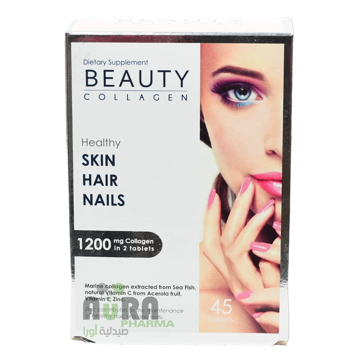 كولاجين بيوتي 600ملجم 45قرص فؤاد فارما