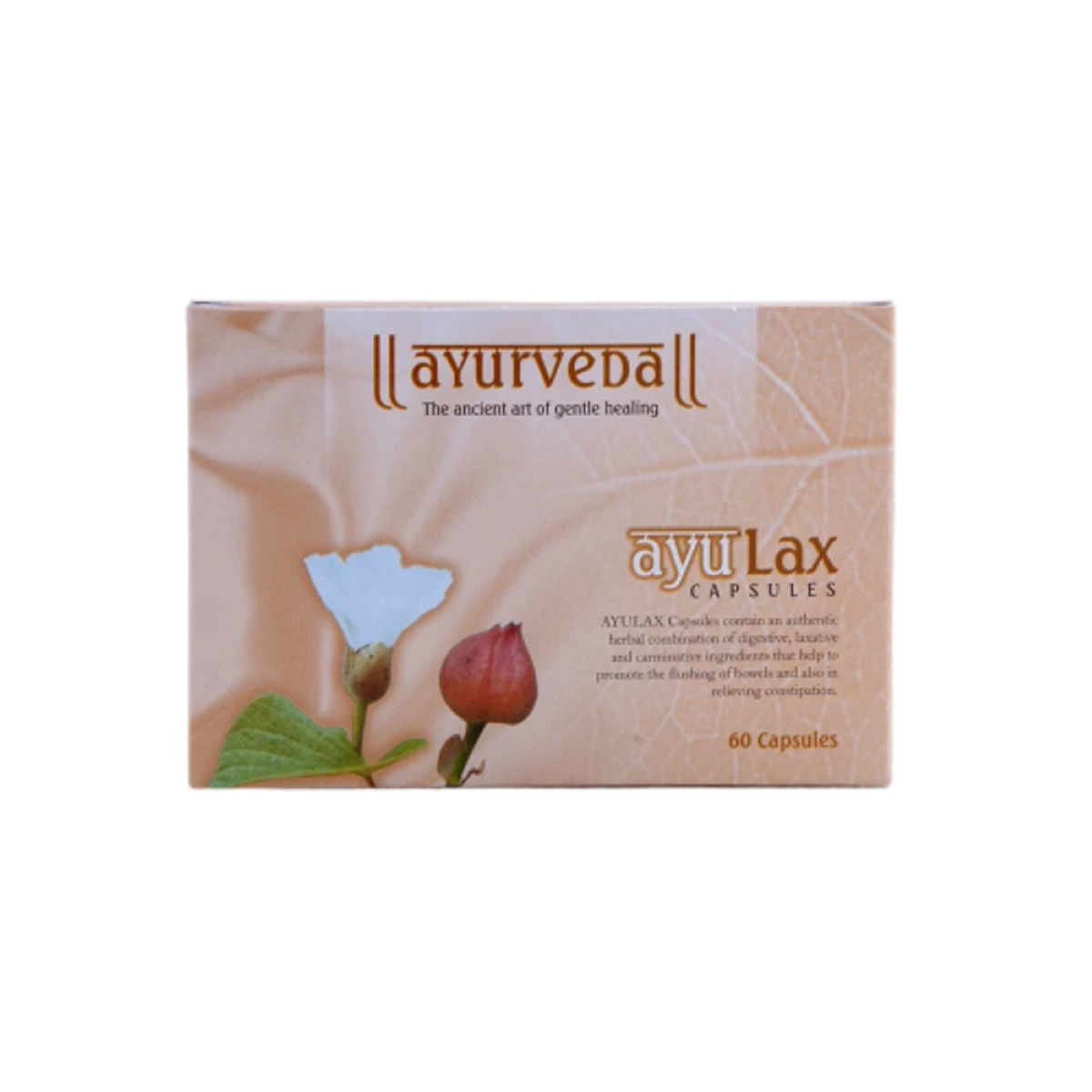 أيولاكس Ayulax كبسولات 30 كبسولة