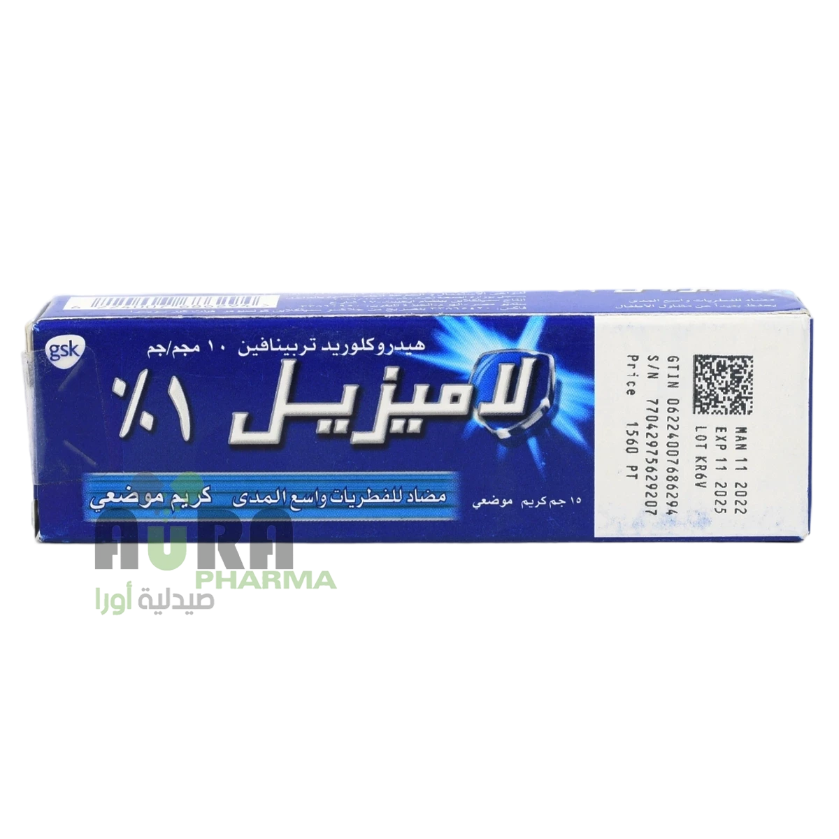 لاميزيل كريم  مصري  تربتيفين