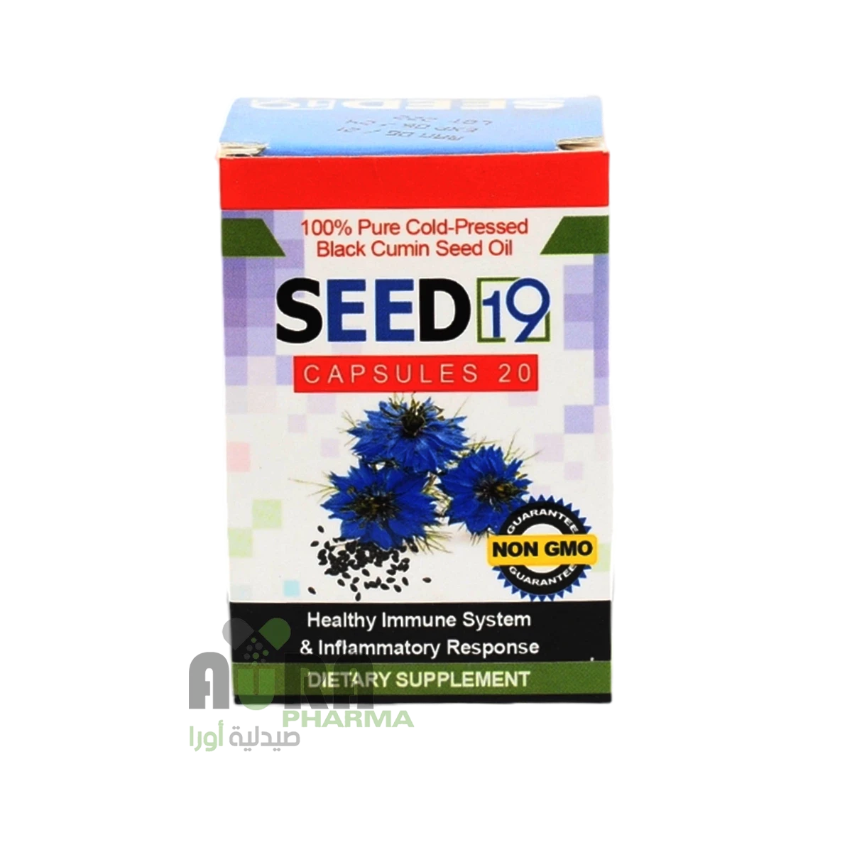 سيد 19 كبسول حبة سوداء عمد