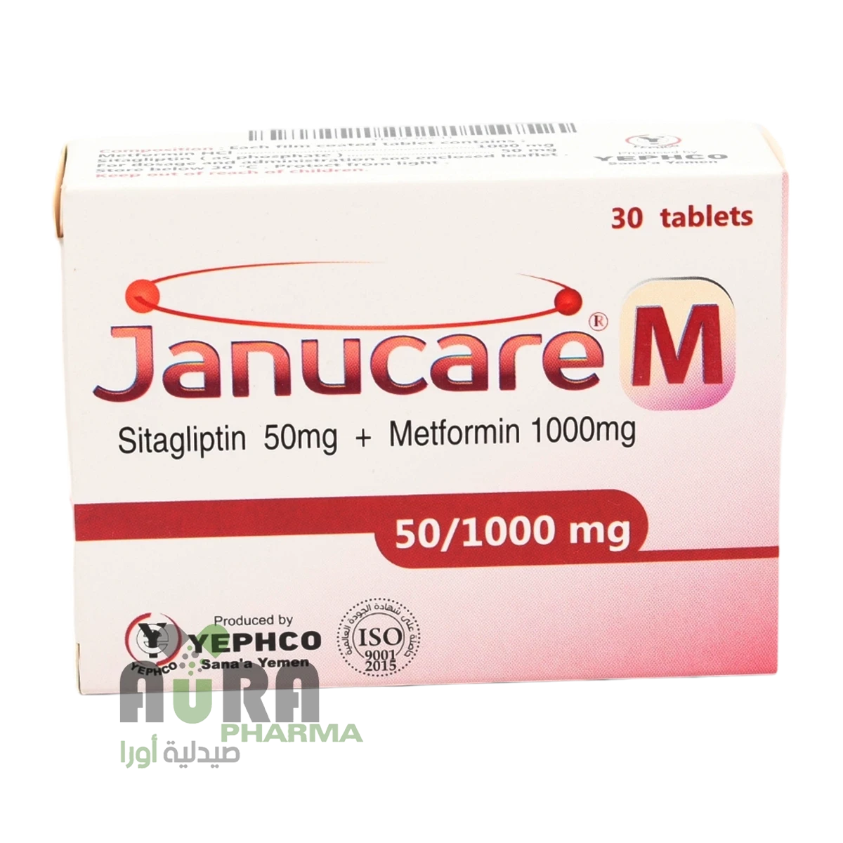 جانوكير ام 50\1000ملجم اقراص اليمنية المصرية