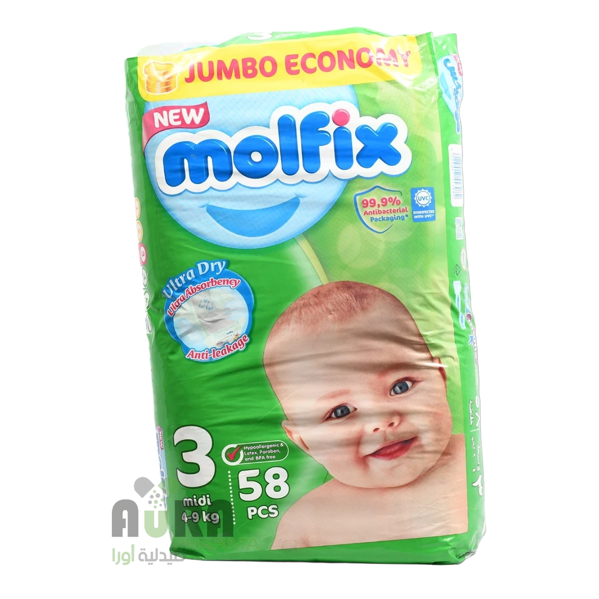 حفاظات مولفيكس 3 وسط 58حبة