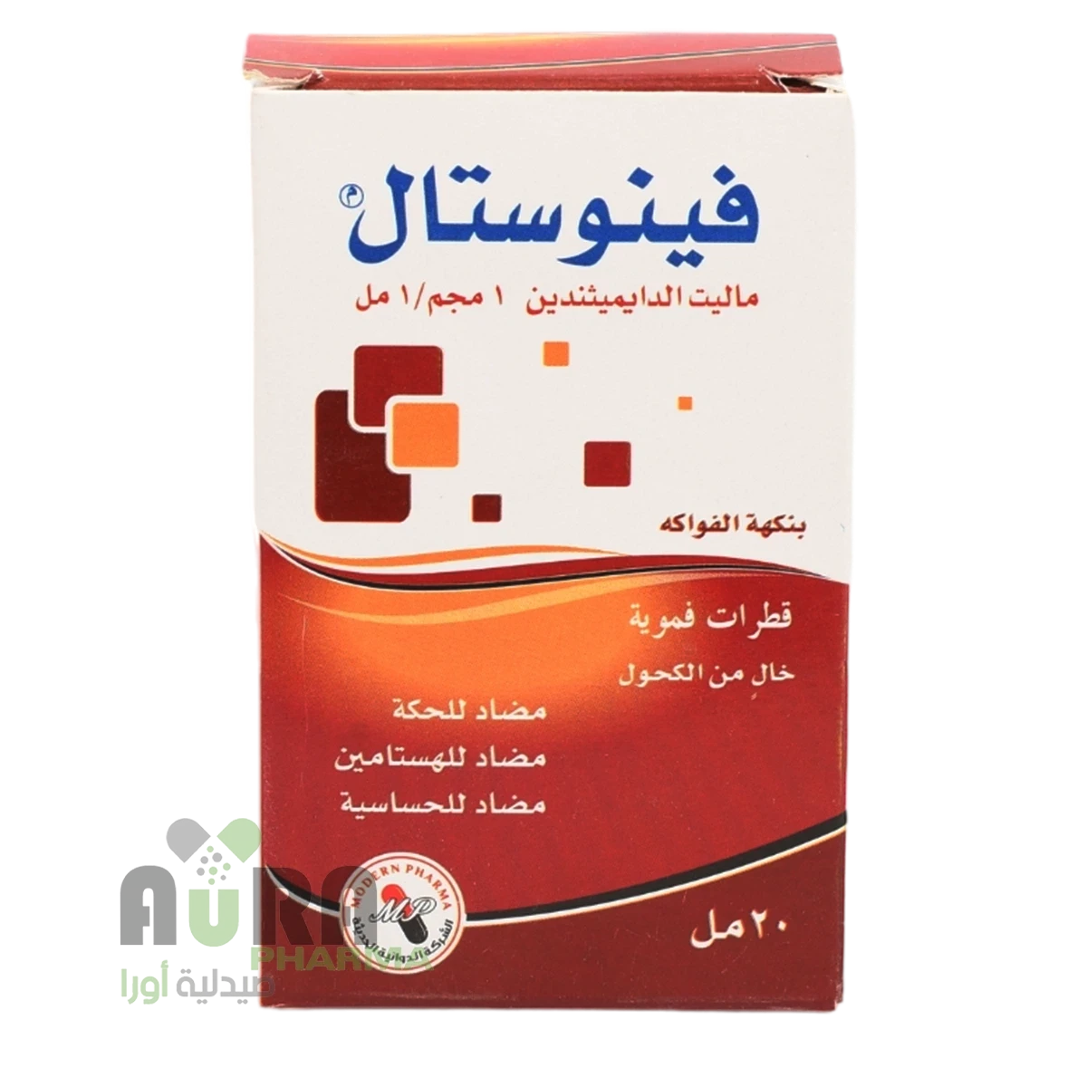 فينوستال 1ملغم 20مل قطرات الدوائية