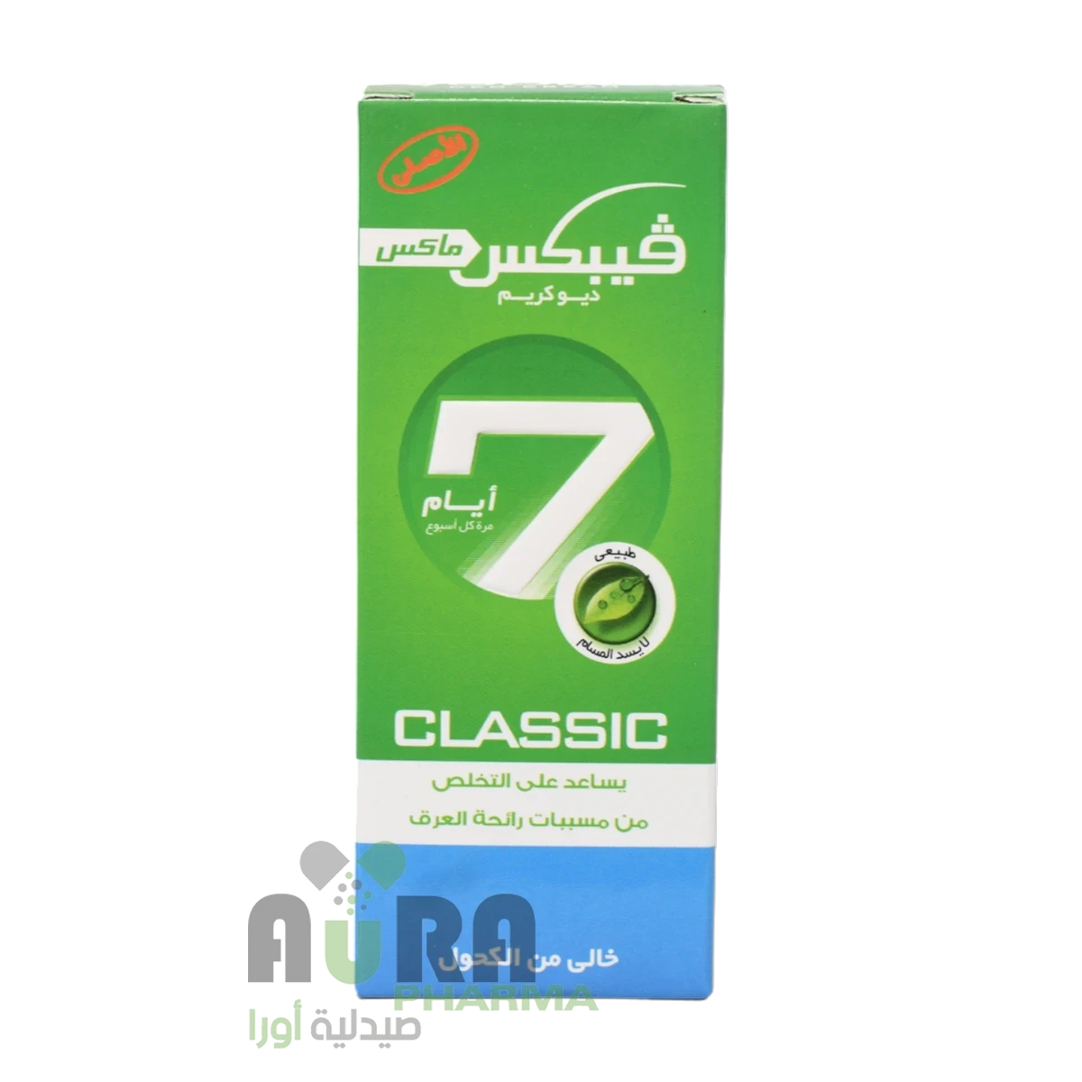 فيبكس مزيل عرق وسط 15مل الاخضر