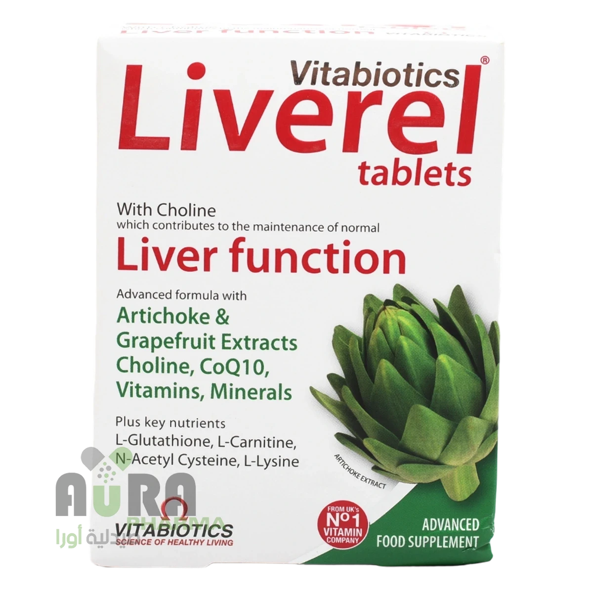 ليفريل سيليمارين 4 شريط اقراص المدينة