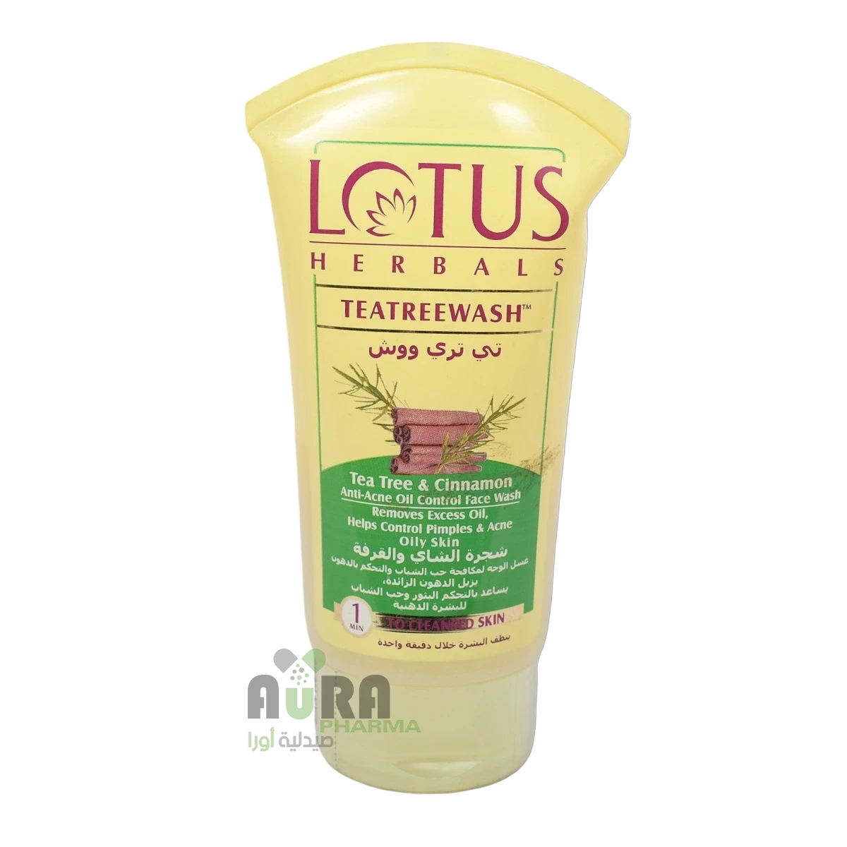 غسول للوجة بالشاي والقرفة  من لوتس هيربلز120مل