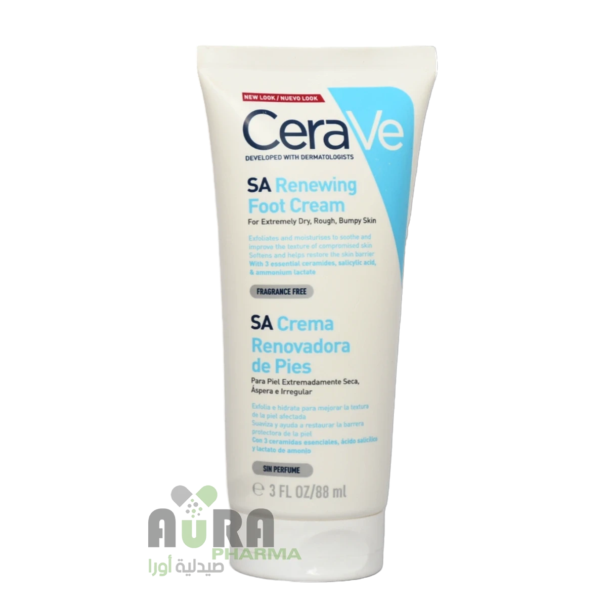 سيرافي كريم مجدد للقدم للبشرة الجافة 88 مل 7296