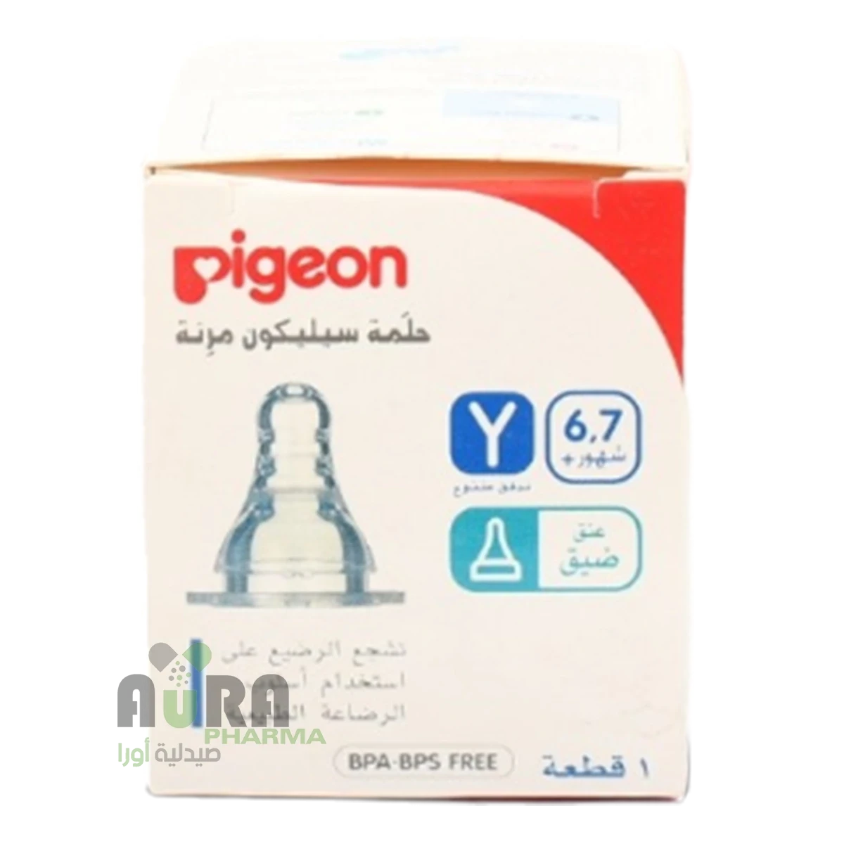 حلمات بيجون عبوة 1 منوع