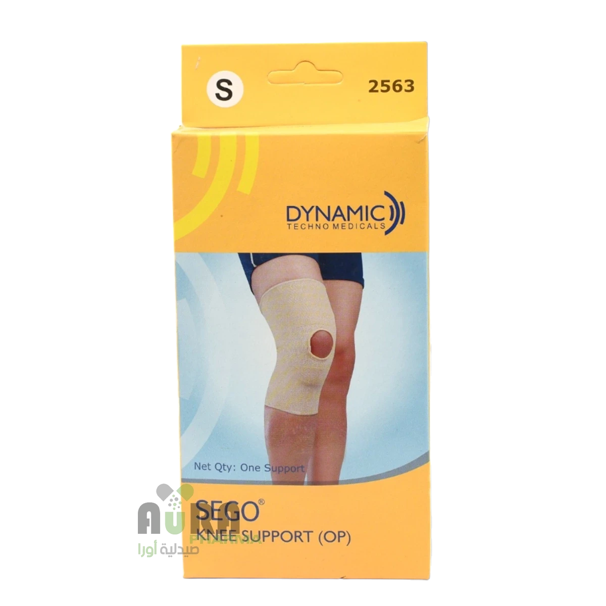 داعم ركبة مسيجو مقاسات منوع 2563 ارض الجنتين