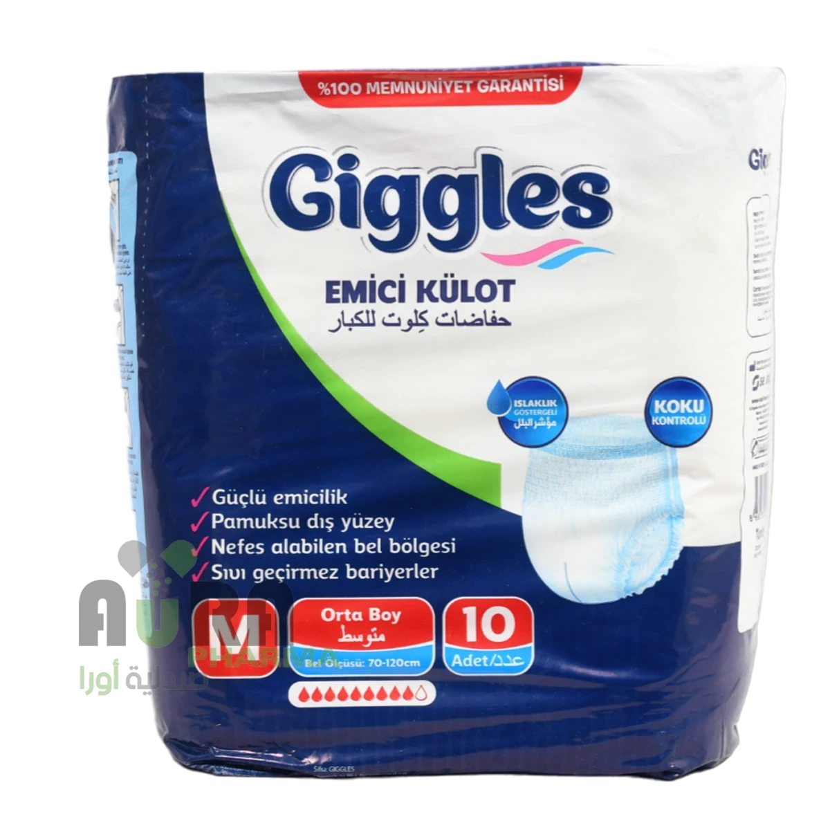 حفاظات مسنين جيجلز كلوت وسط 10