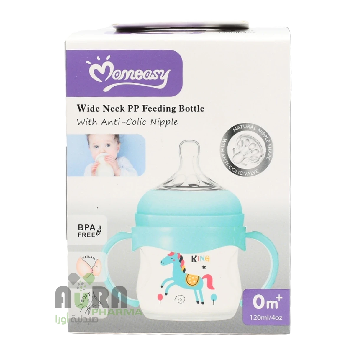 رضاعة موميسي 120ملي برقبة واسعة مع مقبض 44775