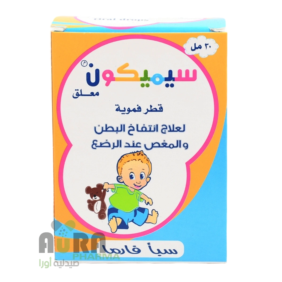 سيميكون قطر 30مل سبا فارما