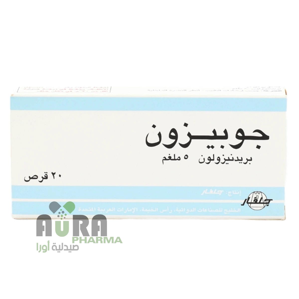 جوبيزون 5ملجم اقراص جلفار