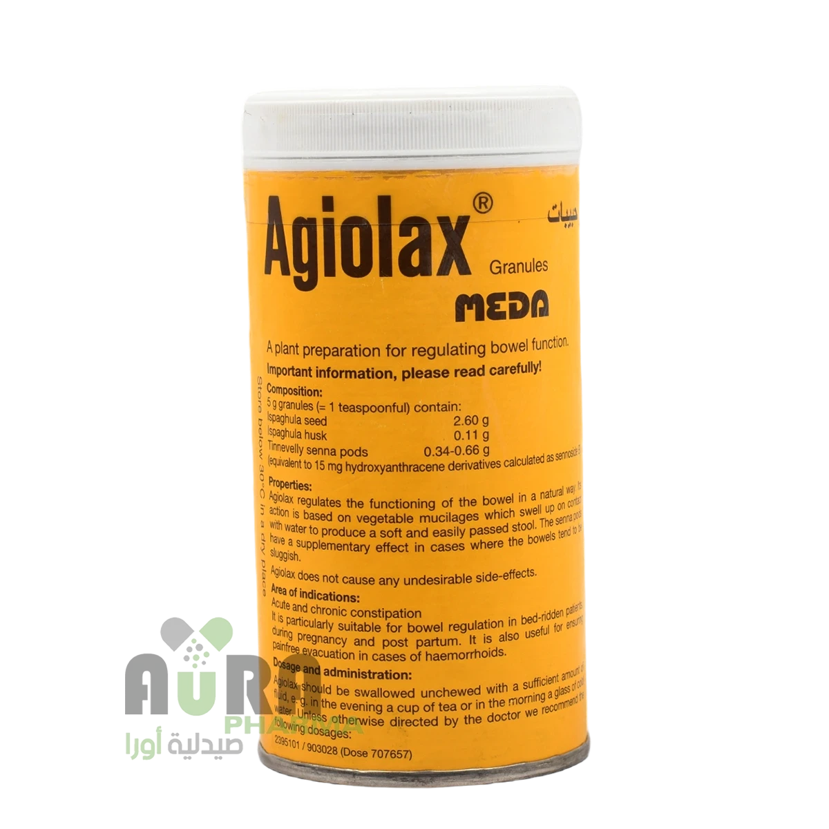 اجيولاكس بودر الفتح الاوربية