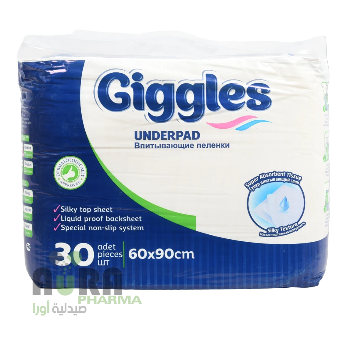 مفارش صحية جيجلز 30حبة