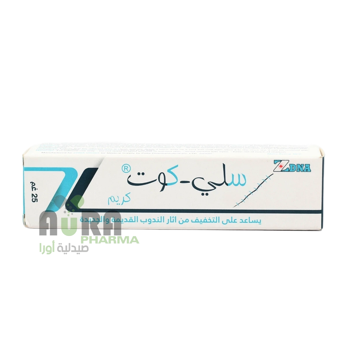 سلي-كوت كريم 25جم بلقيس