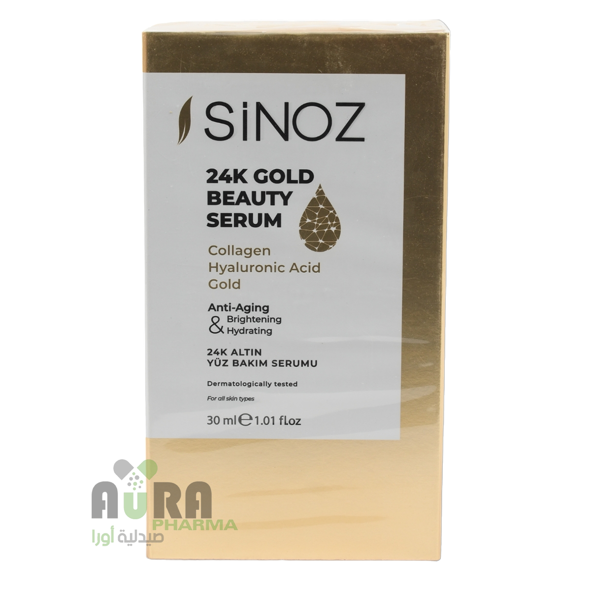 سيروم الذهب للوجه من ماركة سينوز 30مل