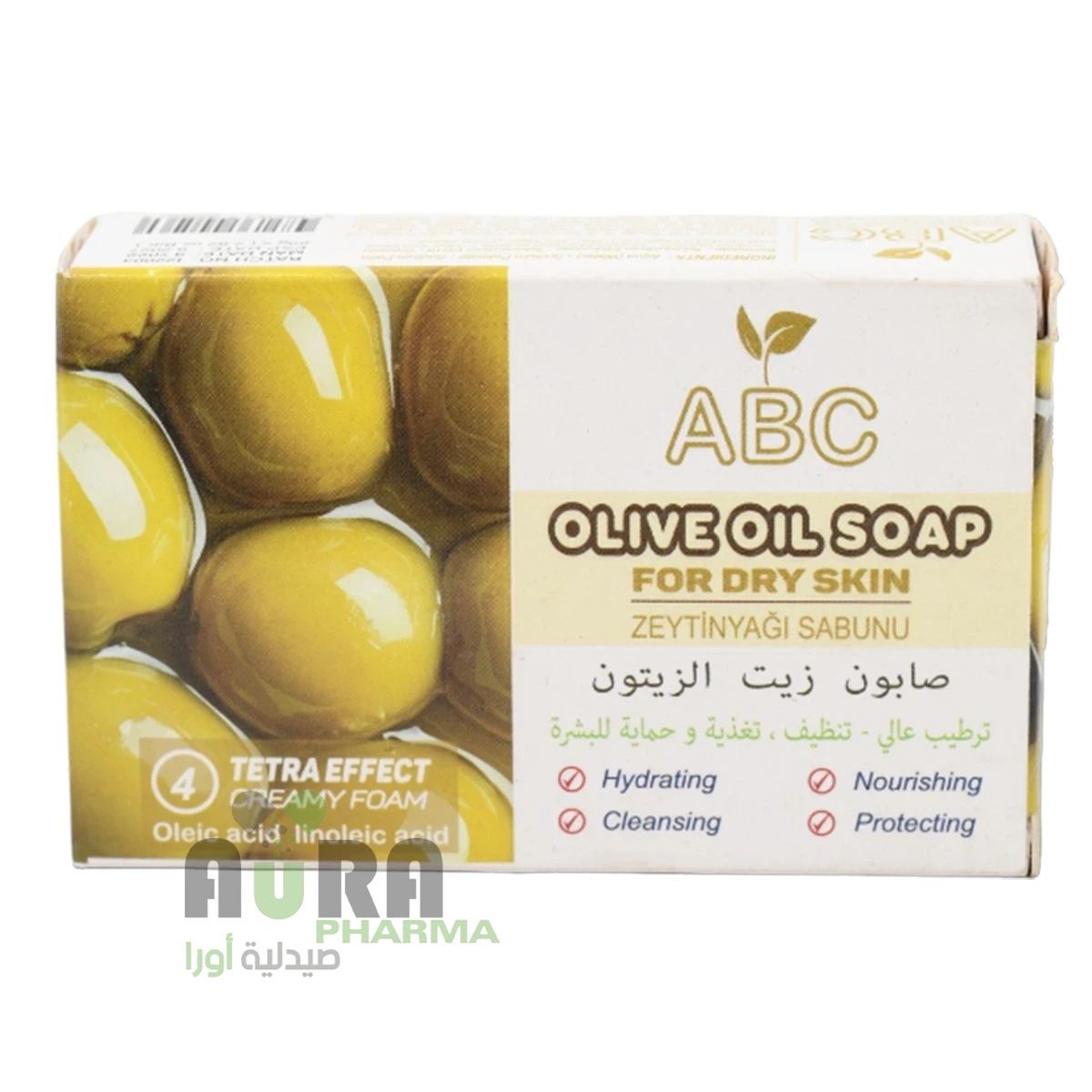 صابون اي بي سي بزيت الزيتون المتقدمه