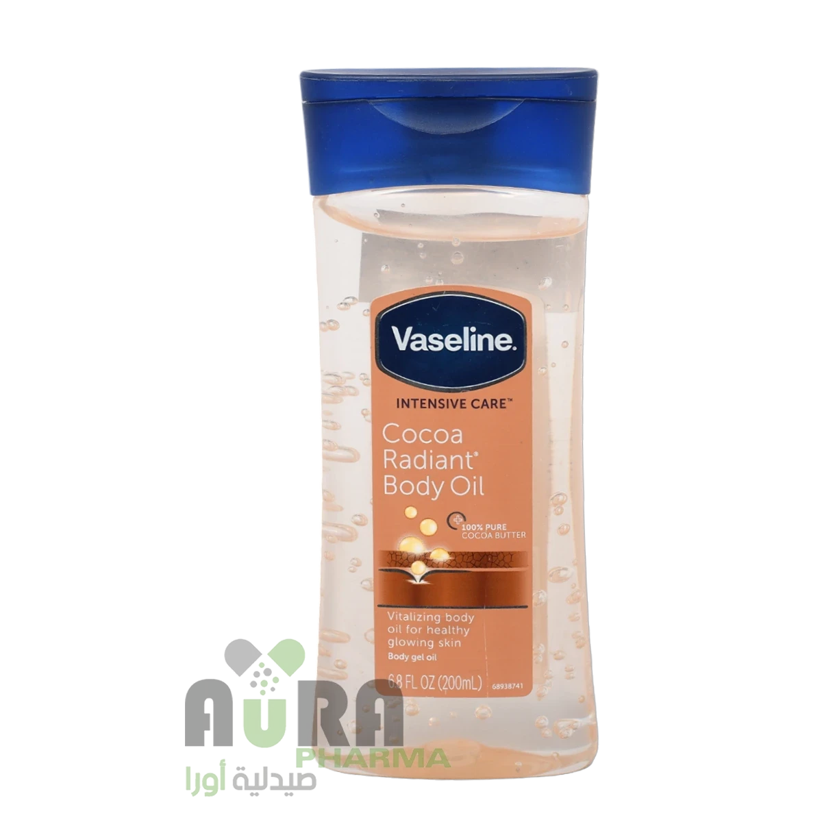 فازلين زيت - كاكاو راديانت 200 مل