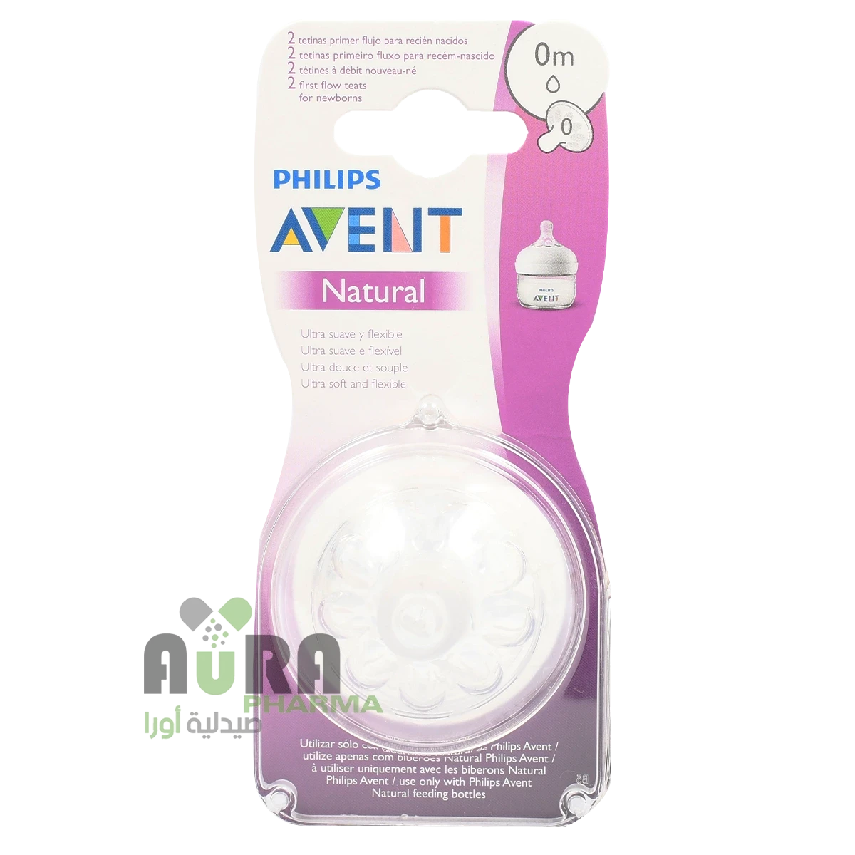 scf040/24+045/27 حلمات افينت