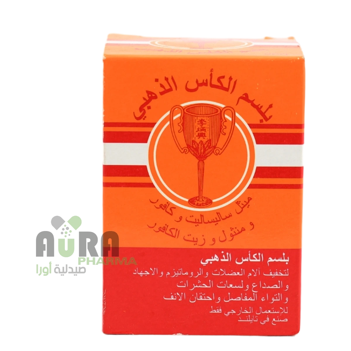 بلسم الكاس الذهبي 22 جرام العربيه الكبرى