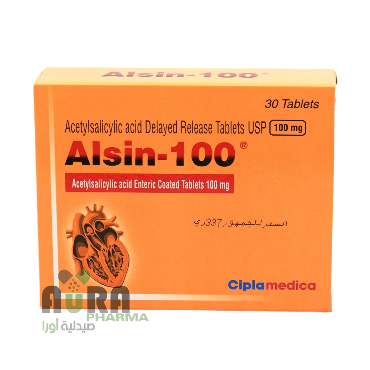 السين 100 اسبرين اقراص الجبل