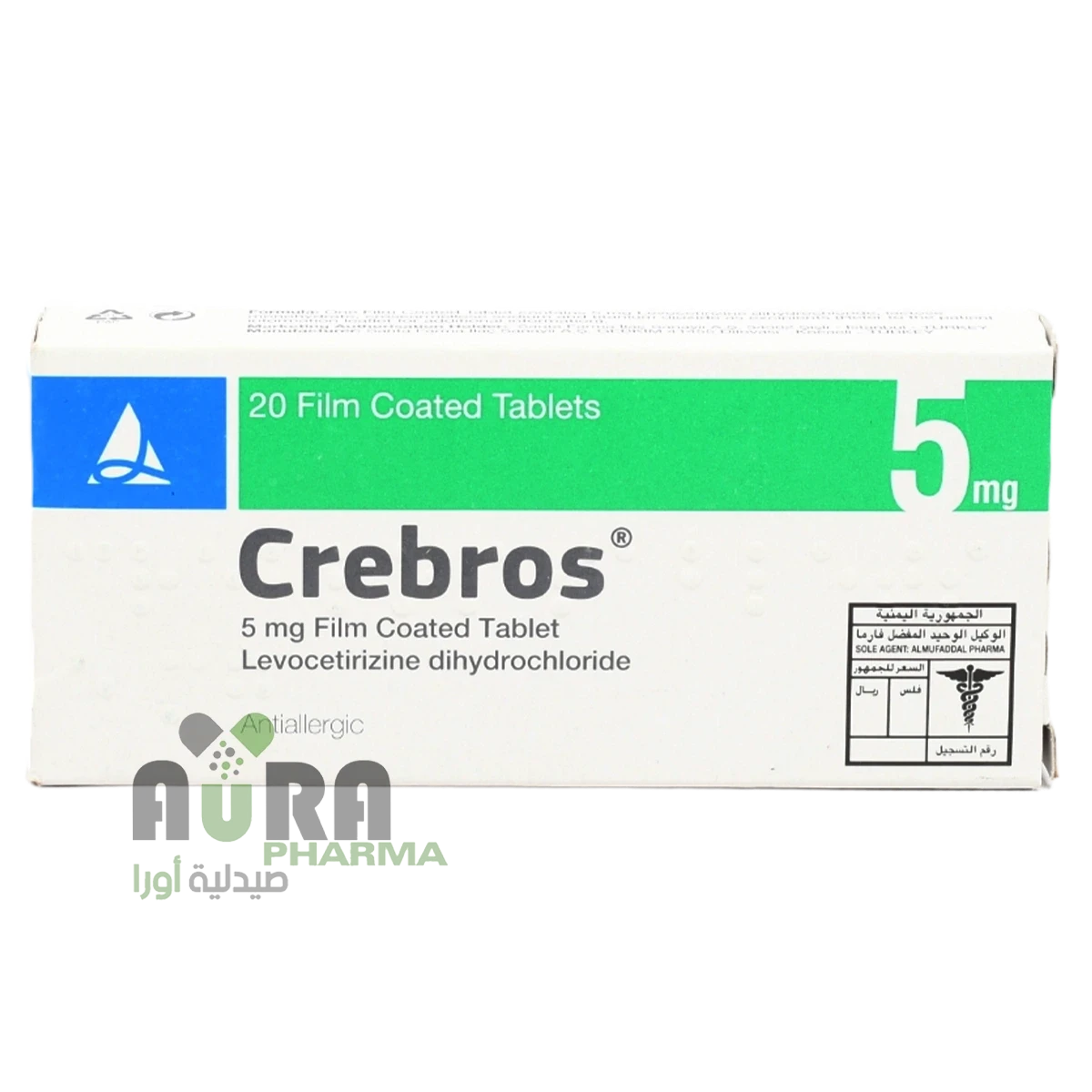 كريبروس5 ملجم اقراص المفضل