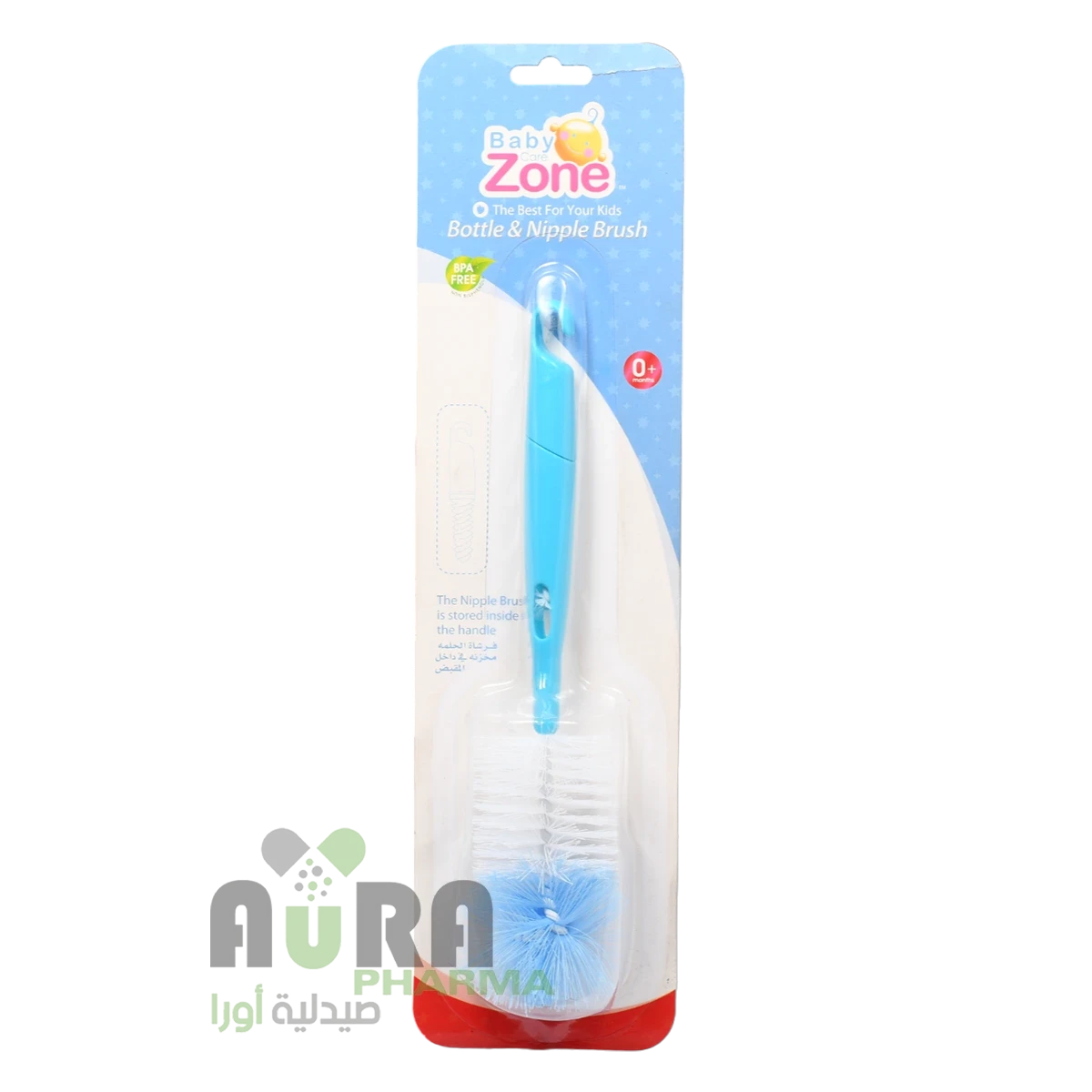 بيبي زون فرشة تنظيف الرضاعة 8373