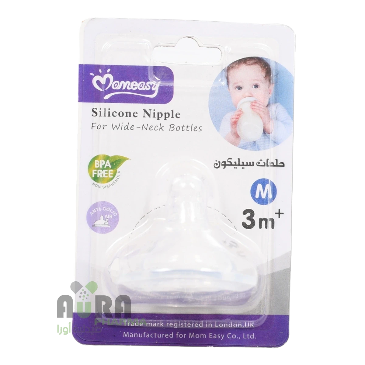 حلمات موميسي سلكون وسط منوع 45403