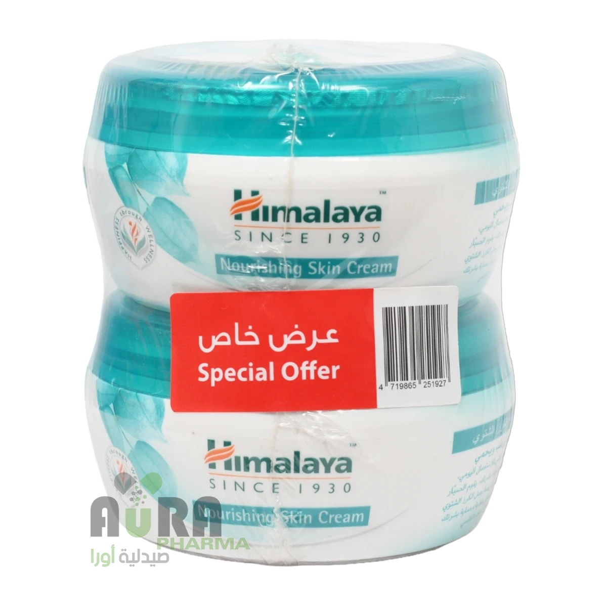 كريم مغذي للبشرة 150مل هيملايا عرض خاص 2*1