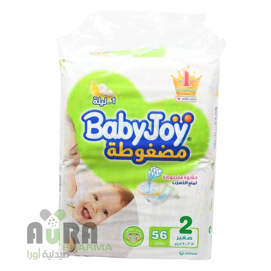 بيبي جوي حفاضات أطفال رقم2 عبوة 56 حبة