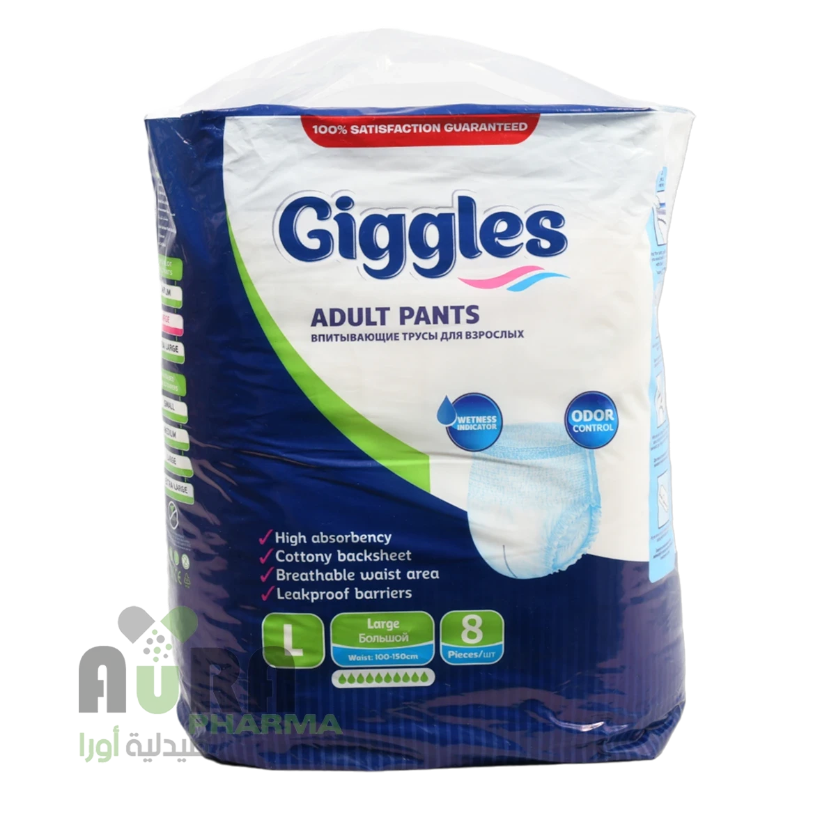 حفاظات مسنين جيجلز كلوت كبير8