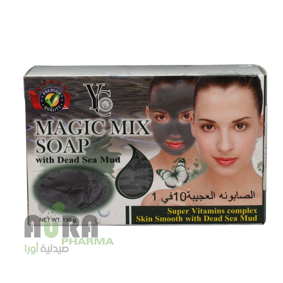 صابونة طينة البحر الميت واي سي 130غ