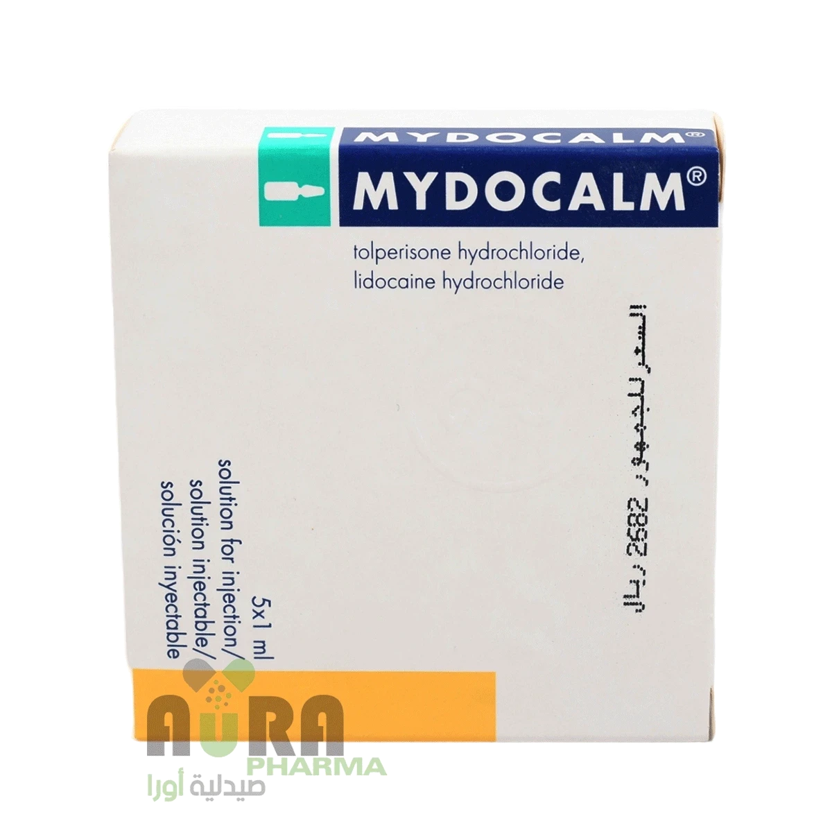 ميدوكالم امبولات بلقيس