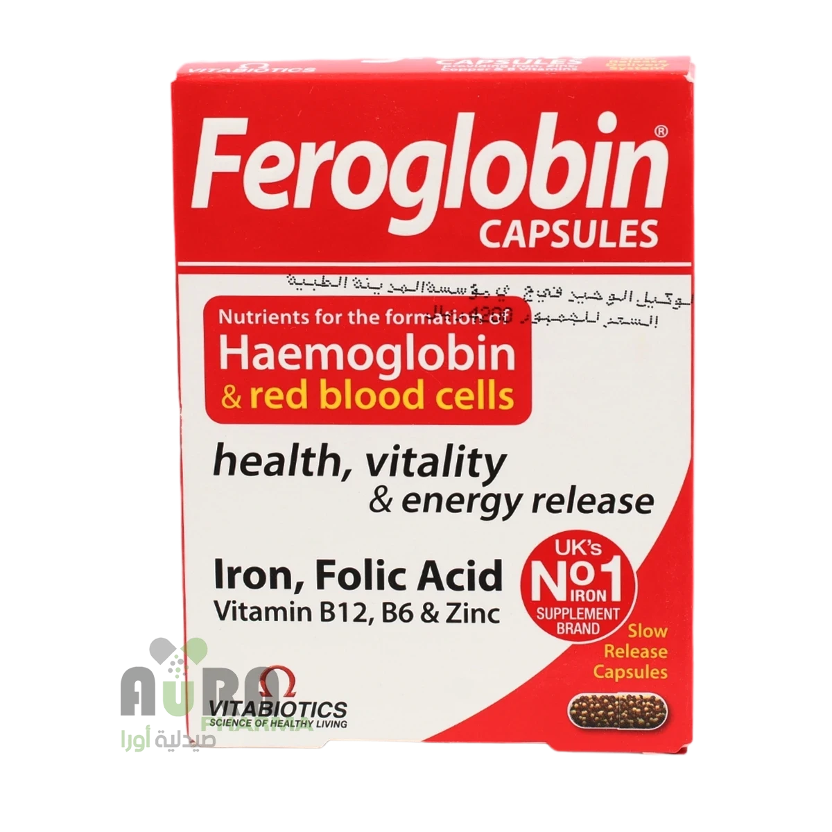 فيروجلوبين كبسول