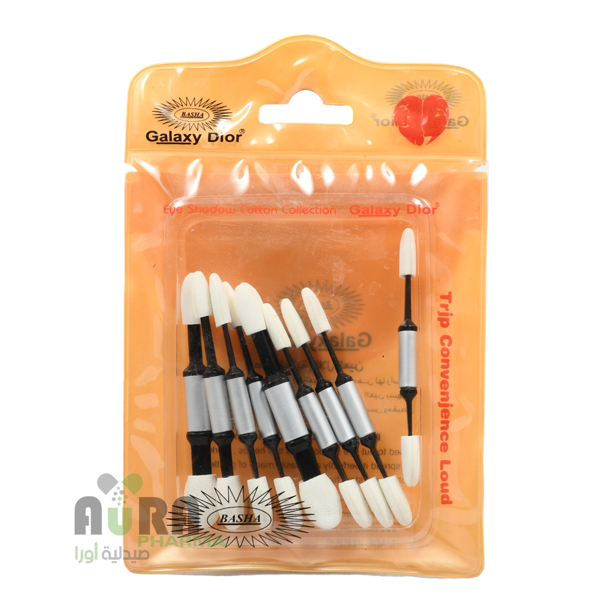 طقم قطنية ظلال العيون